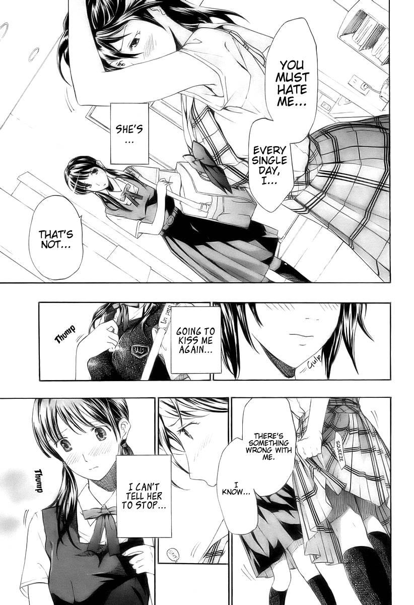 Shoujo Seiiki 1