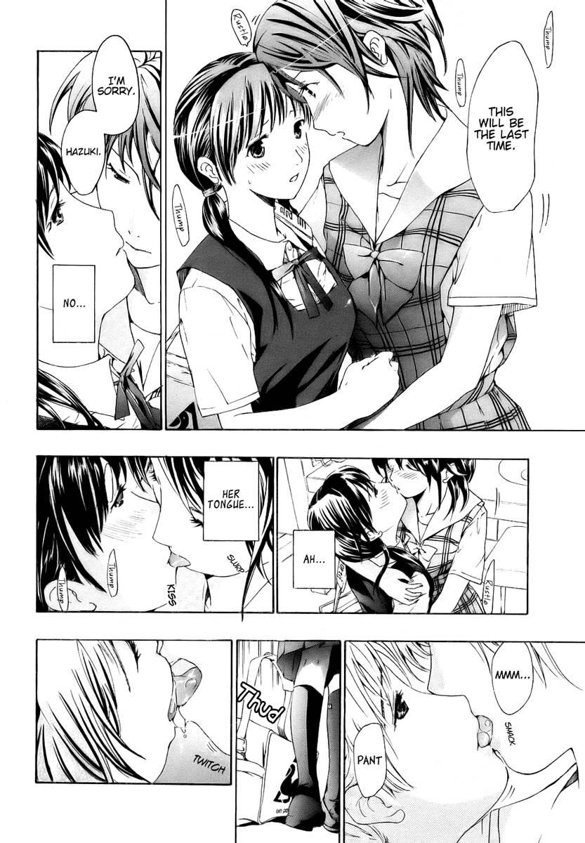 Shoujo Seiiki 1