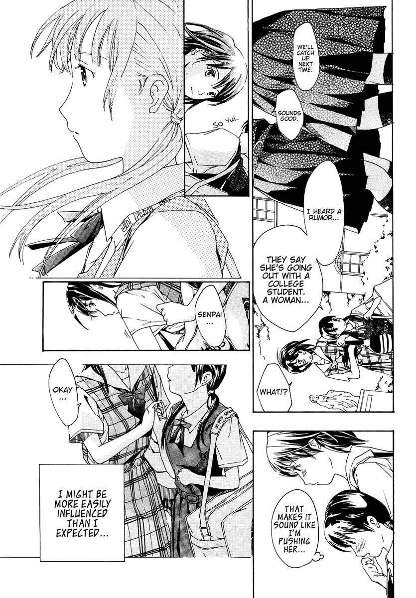 Shoujo Seiiki 1
