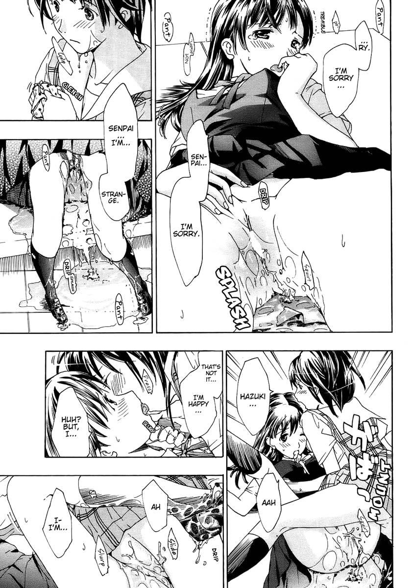 Shoujo Seiiki 1