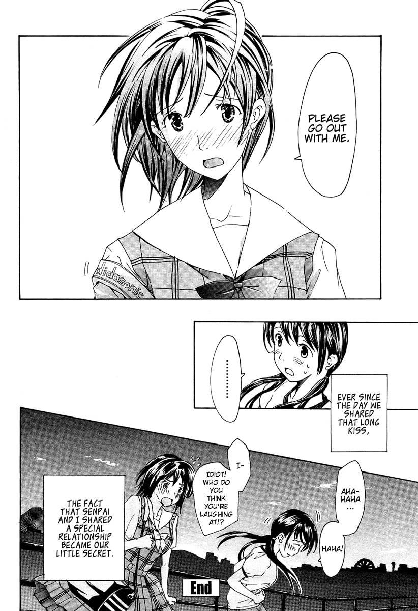 Shoujo Seiiki 1