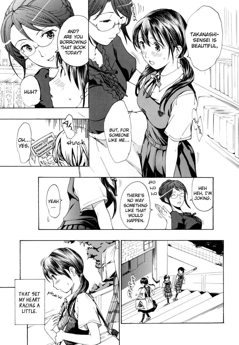 Shoujo Seiiki 1