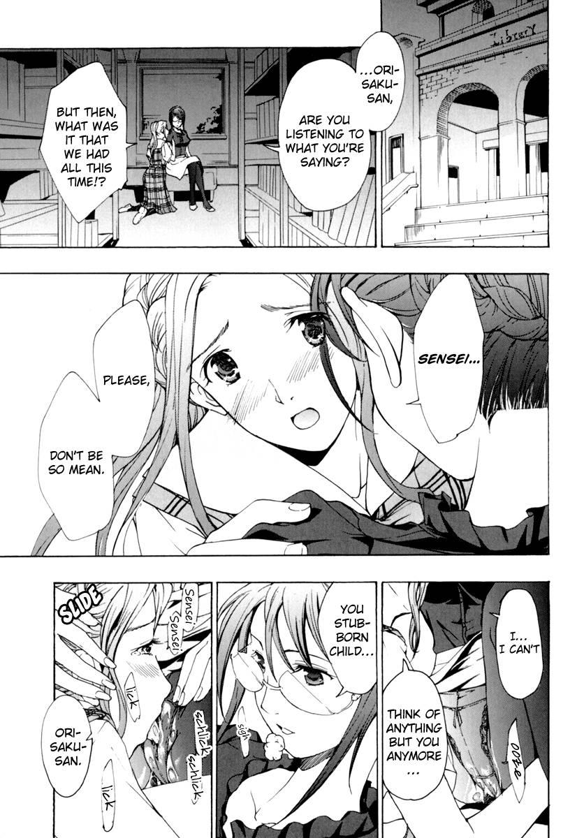 Shoujo Seiiki 1