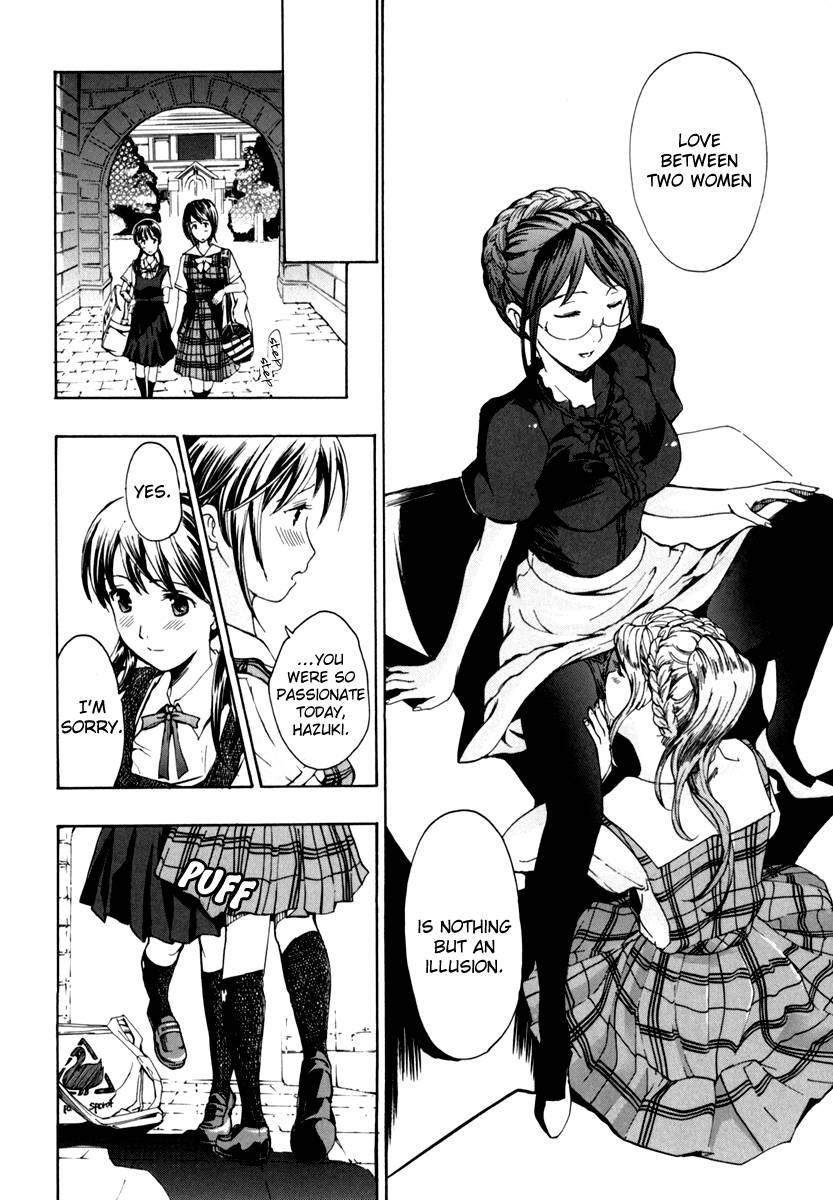 Shoujo Seiiki 1
