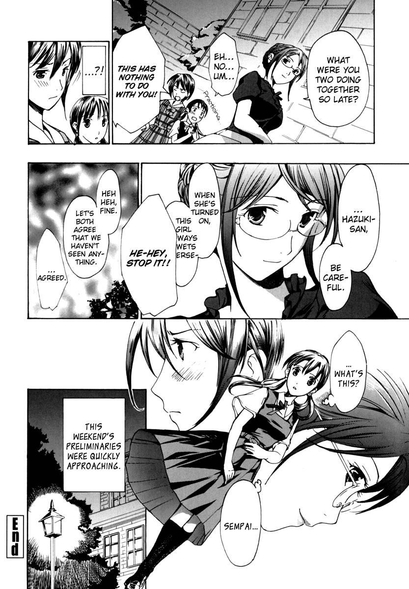 Shoujo Seiiki 1