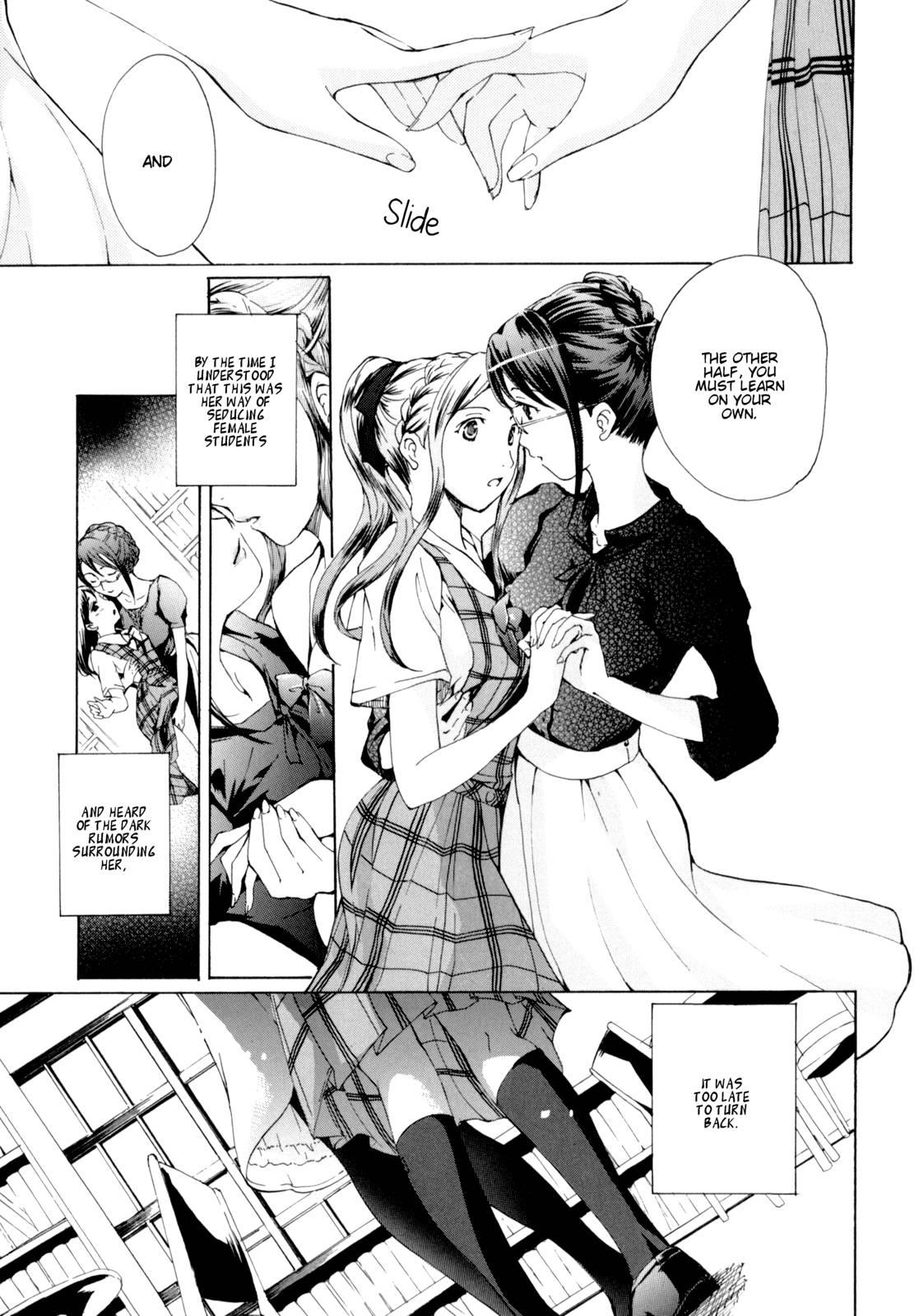 Shoujo Seiiki 1