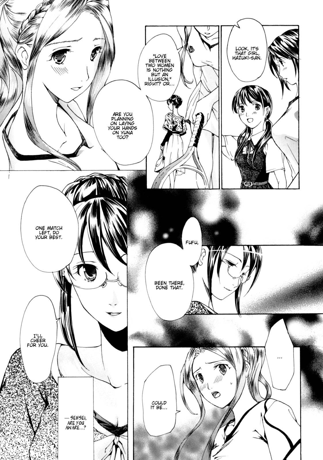 Shoujo Seiiki 1