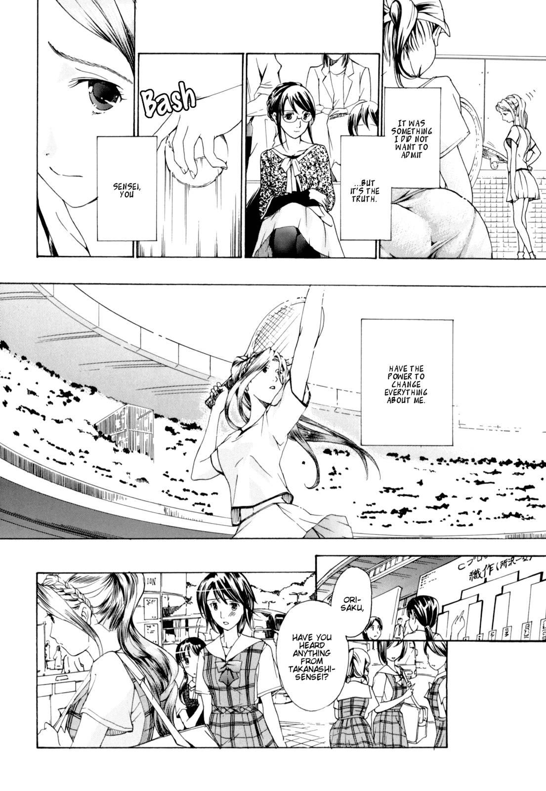 Shoujo Seiiki 1