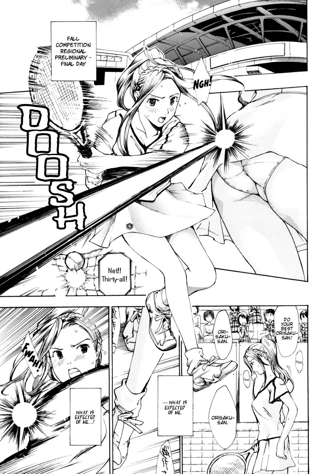 Shoujo Seiiki 1