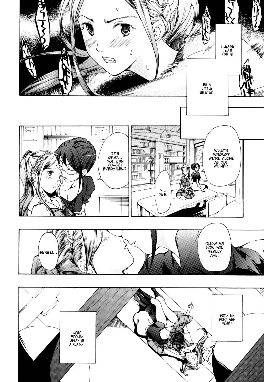 Shoujo Seiiki 1