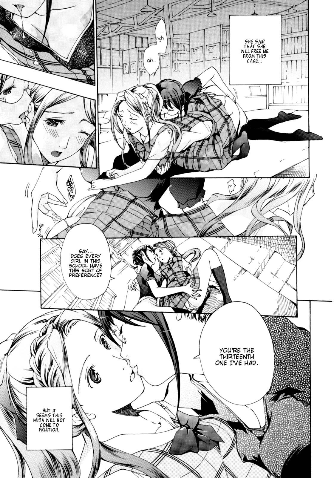 Shoujo Seiiki 1