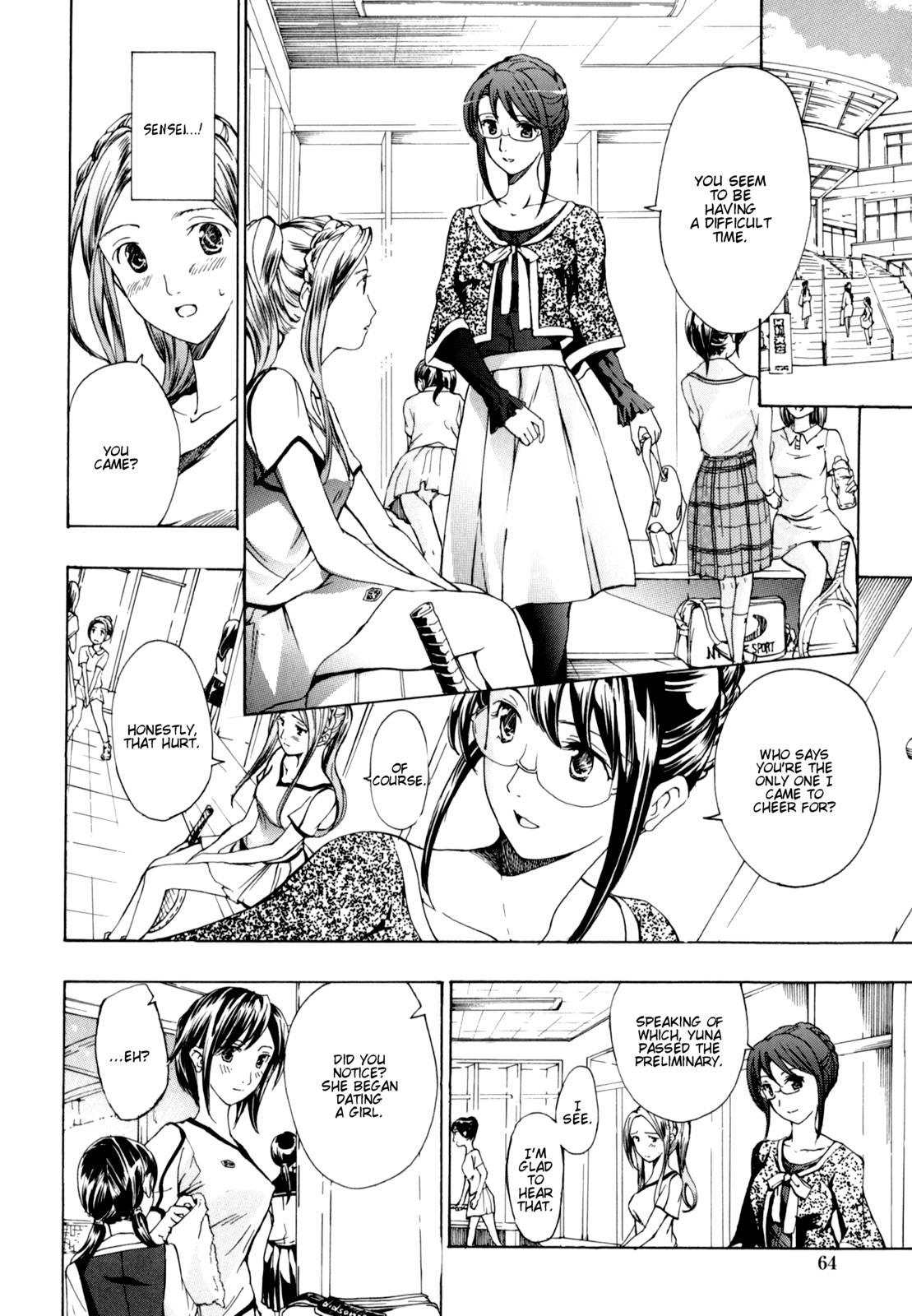Shoujo Seiiki 1