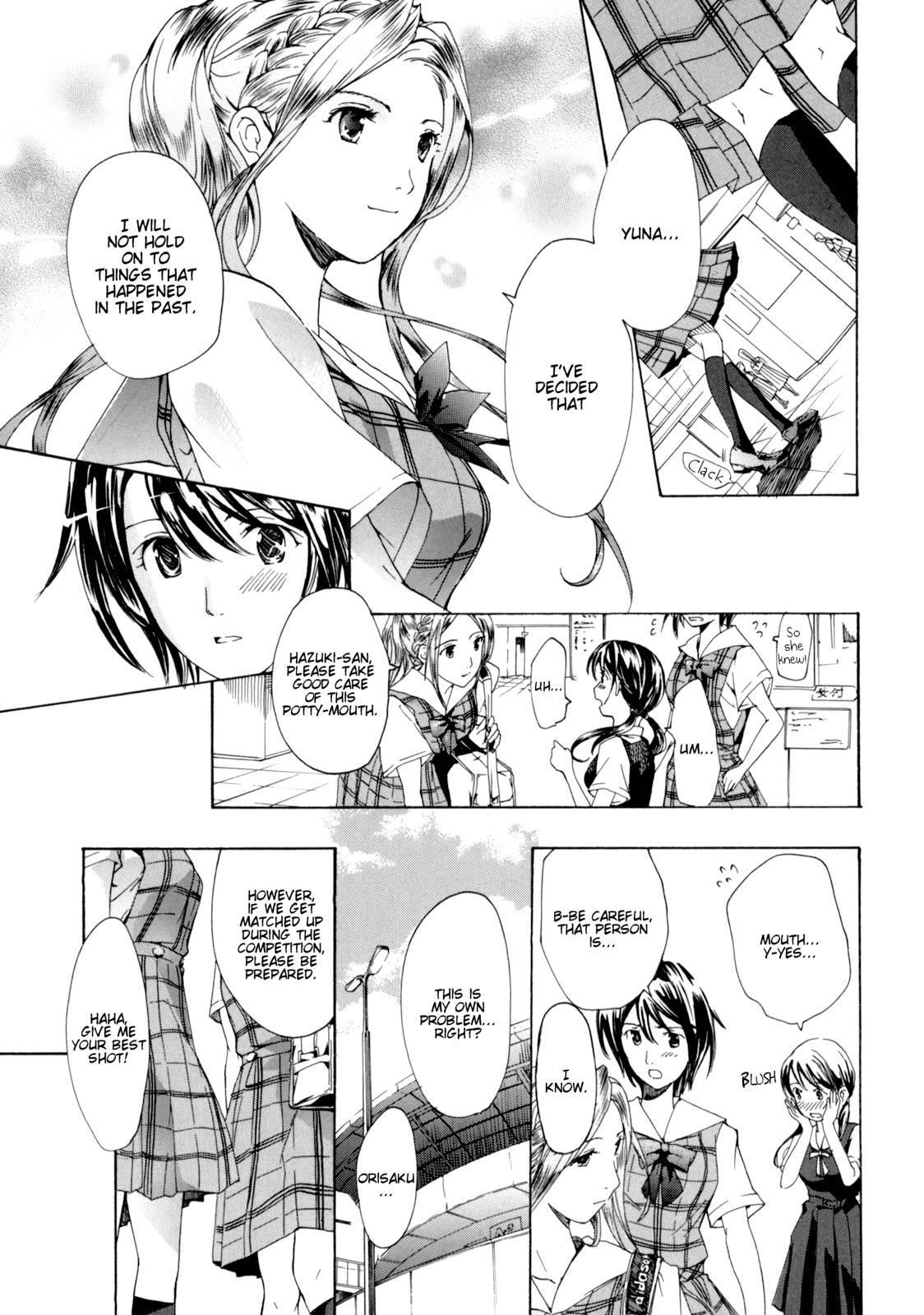 Shoujo Seiiki 1