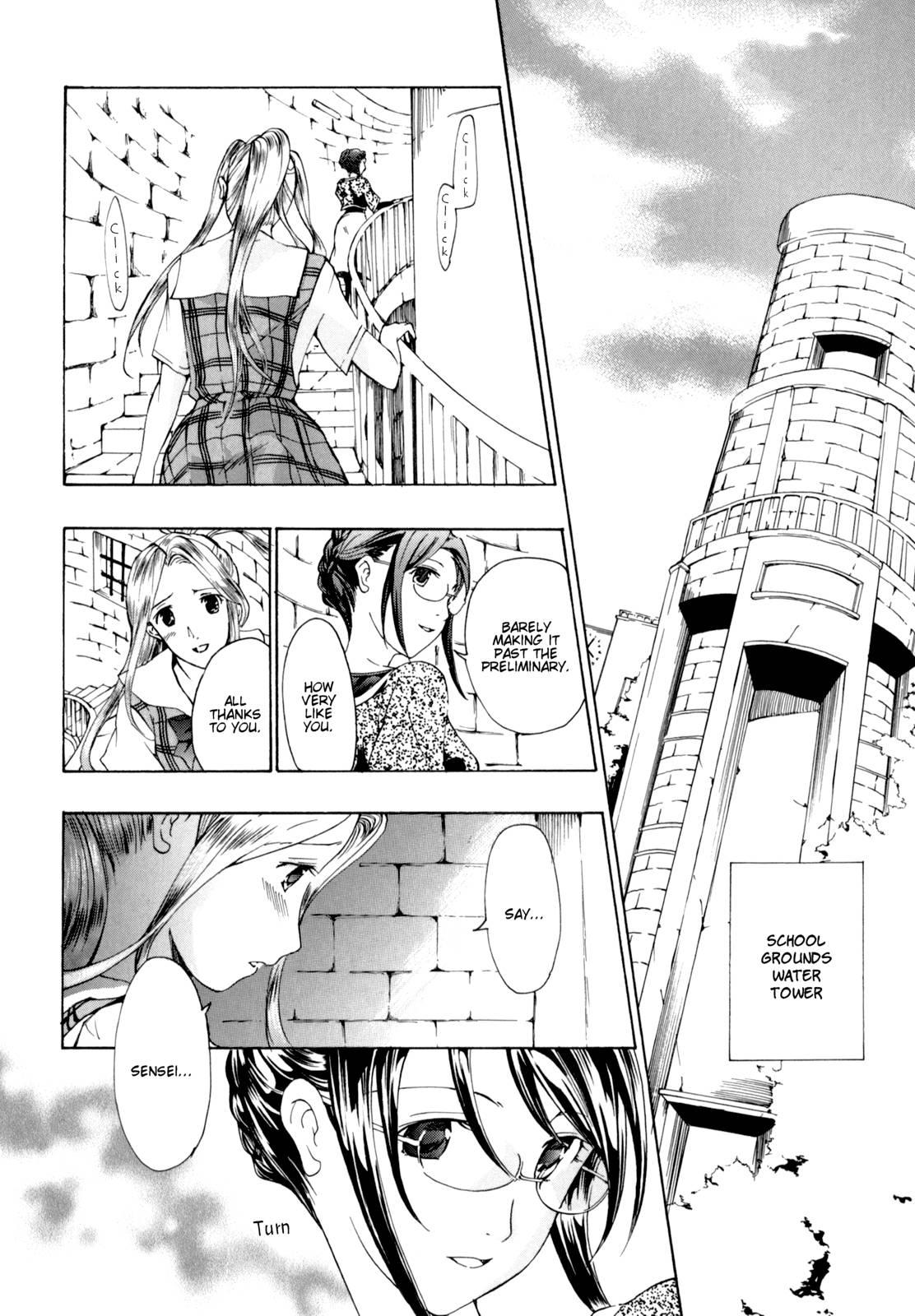 Shoujo Seiiki 1