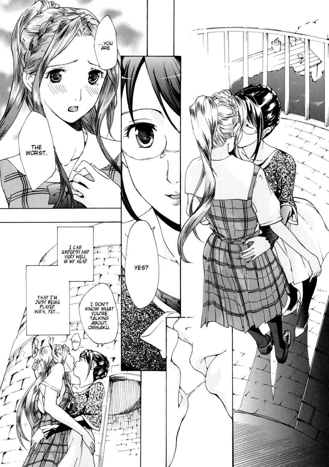 Shoujo Seiiki 1