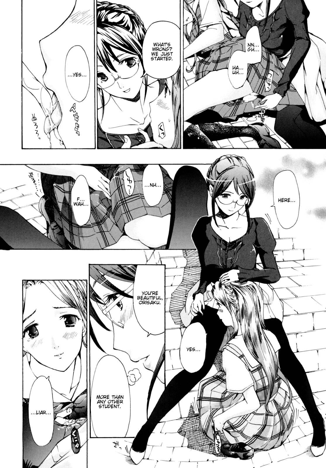 Shoujo Seiiki 1