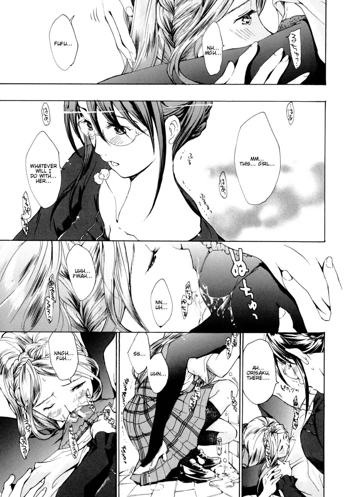 Shoujo Seiiki 1