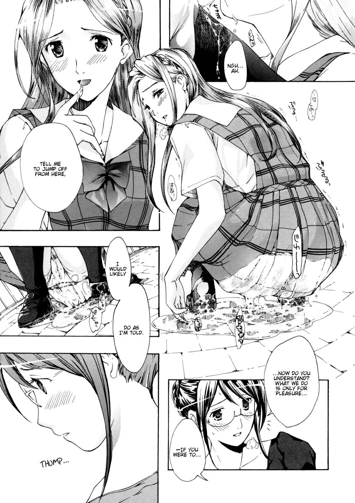 Shoujo Seiiki 1