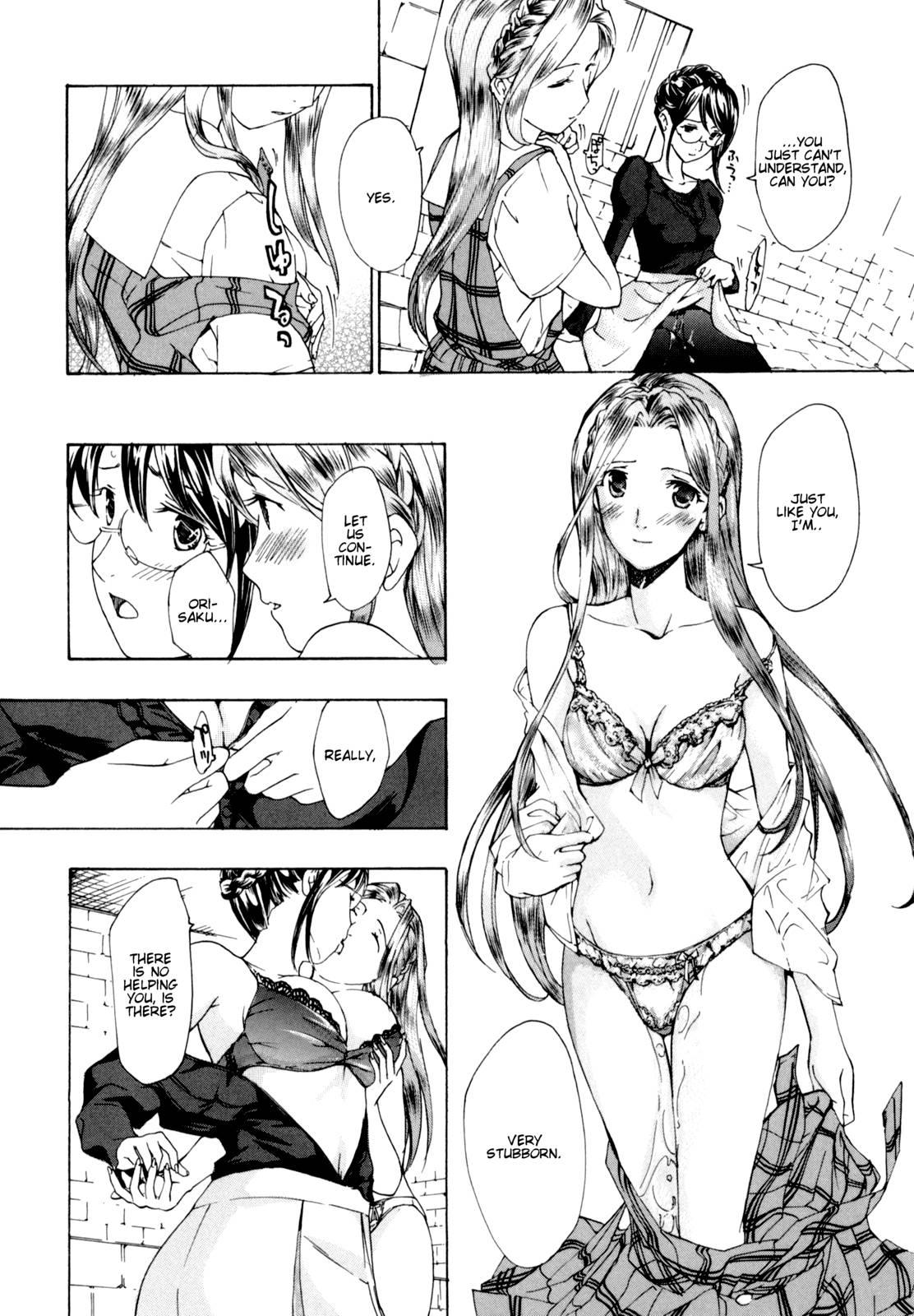 Shoujo Seiiki 1