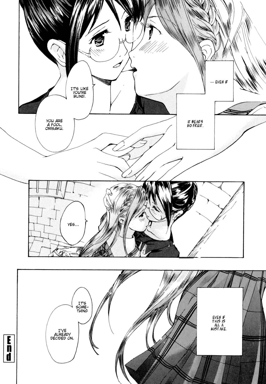 Shoujo Seiiki 1