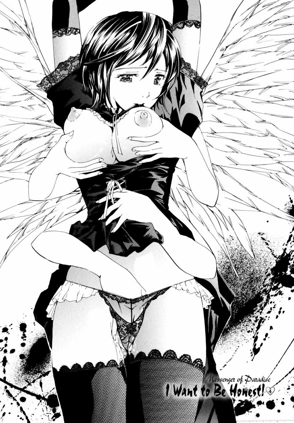 Shoujo Seiiki 1