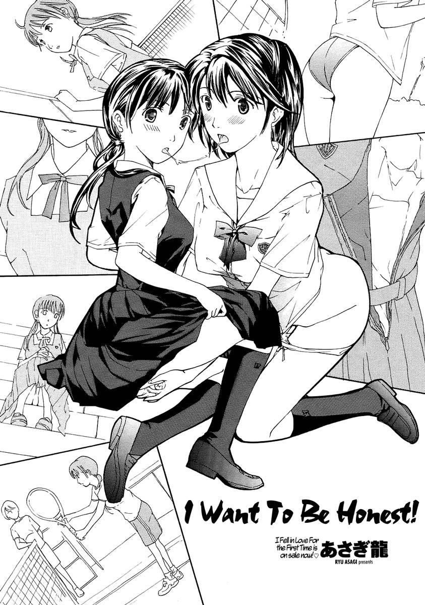 Shoujo Seiiki 1
