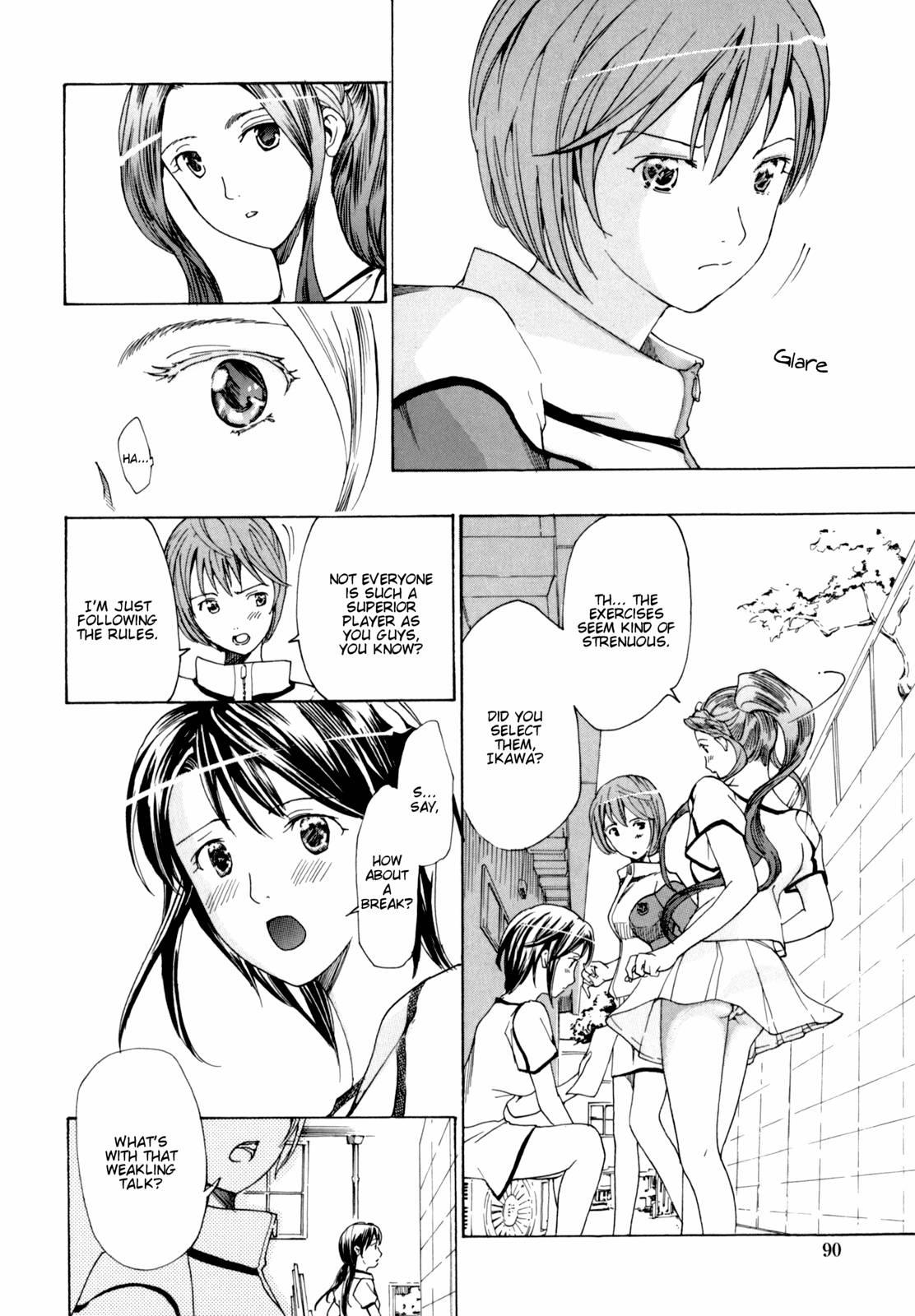 Shoujo Seiiki 1