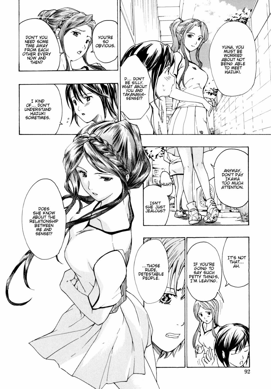Shoujo Seiiki 1
