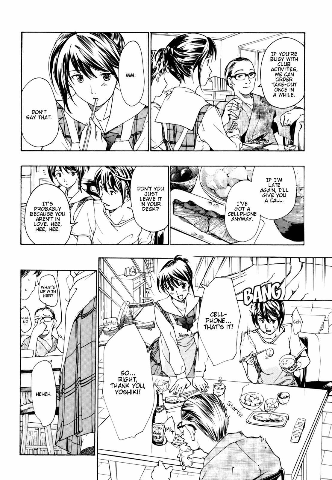 Shoujo Seiiki 1