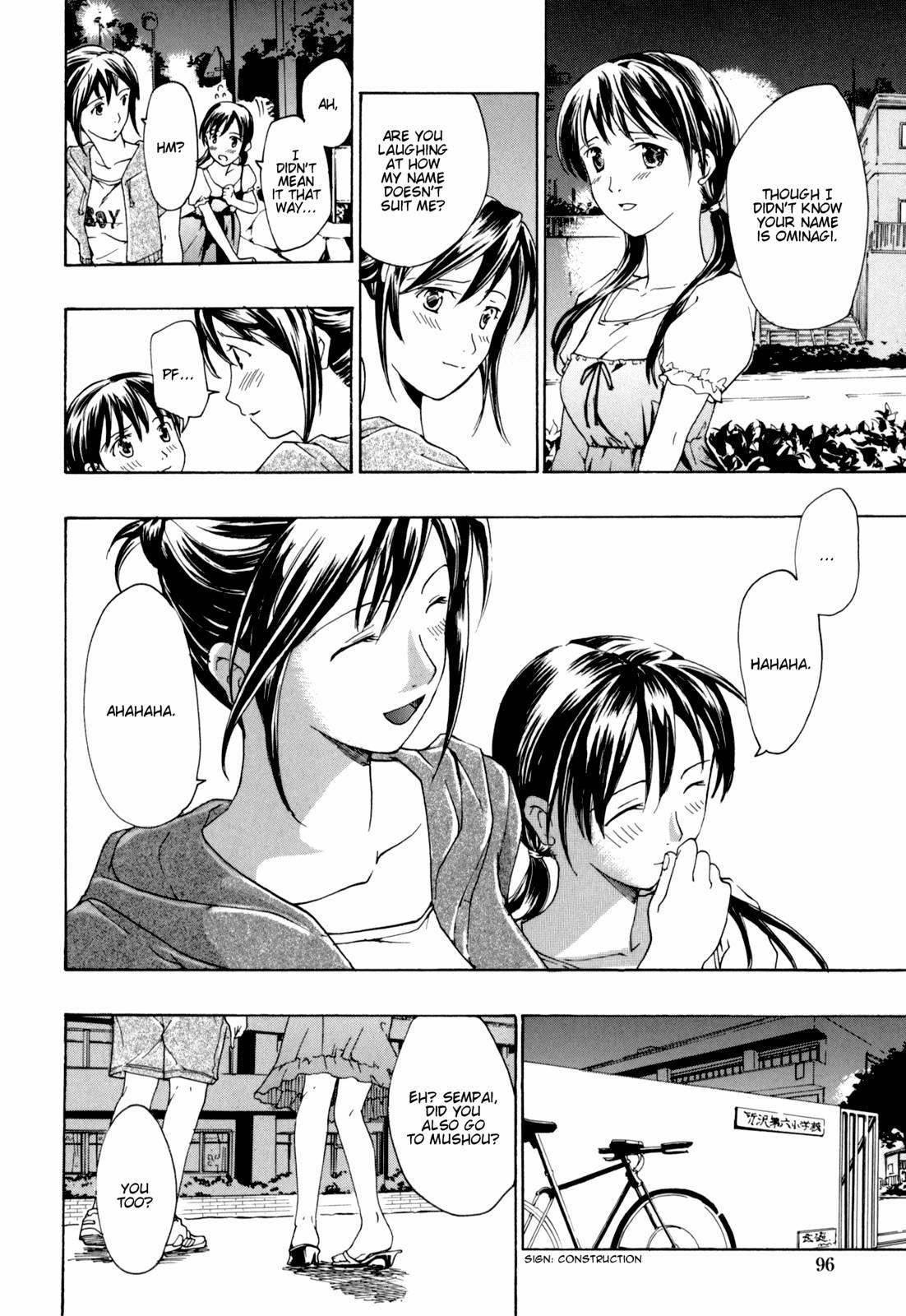 Shoujo Seiiki 1