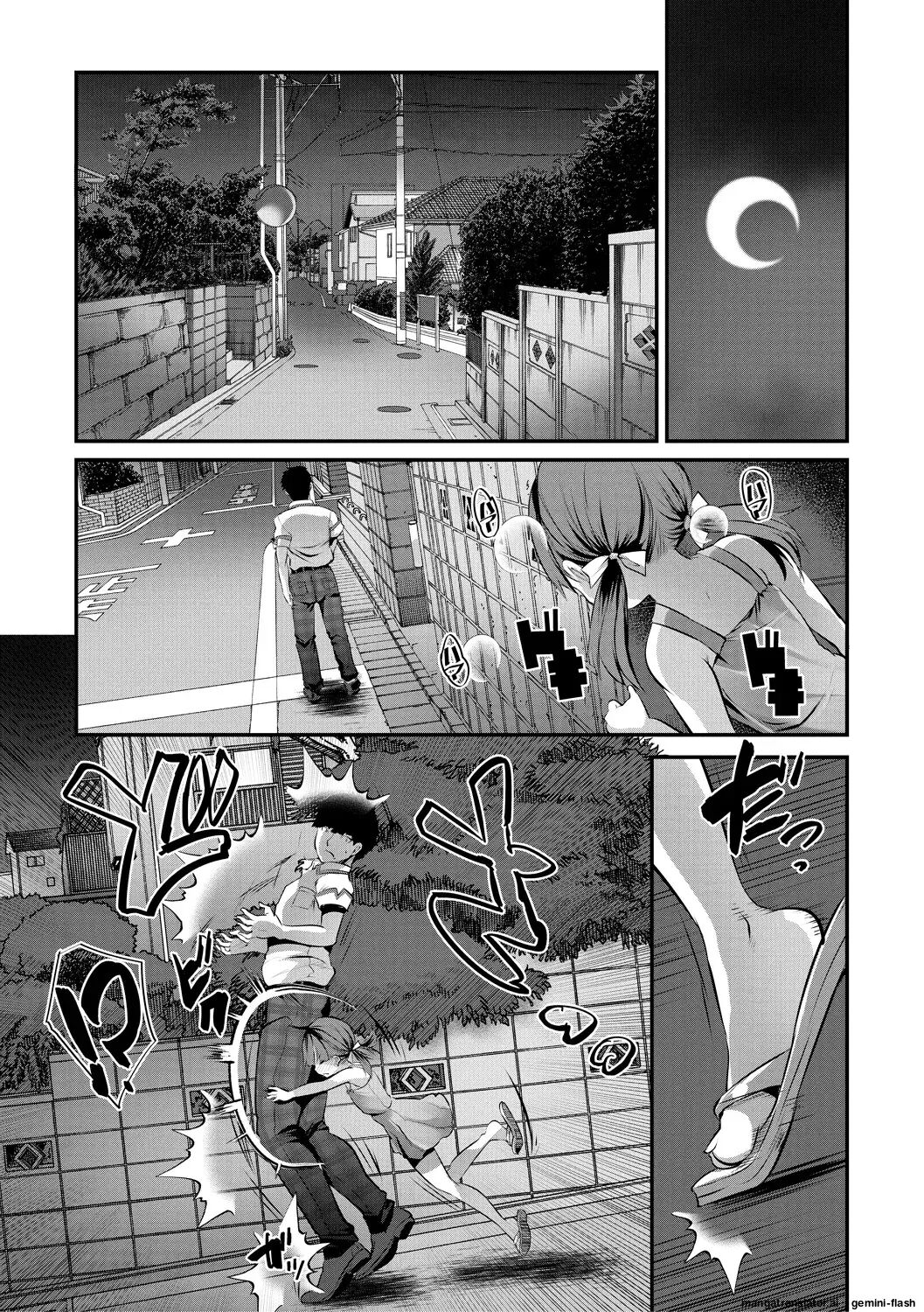 Shoujo Sekai 1