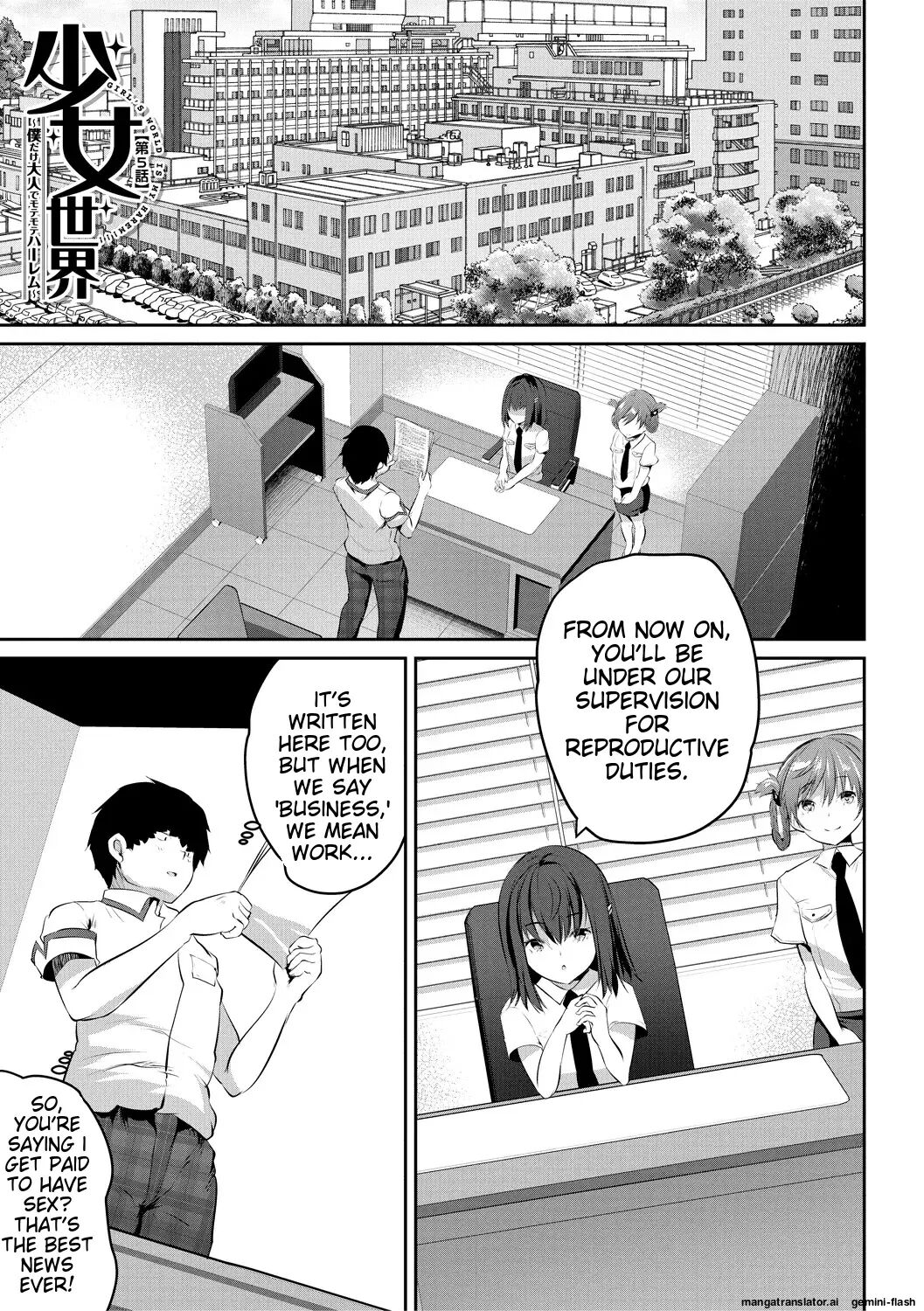 Shoujo Sekai 1