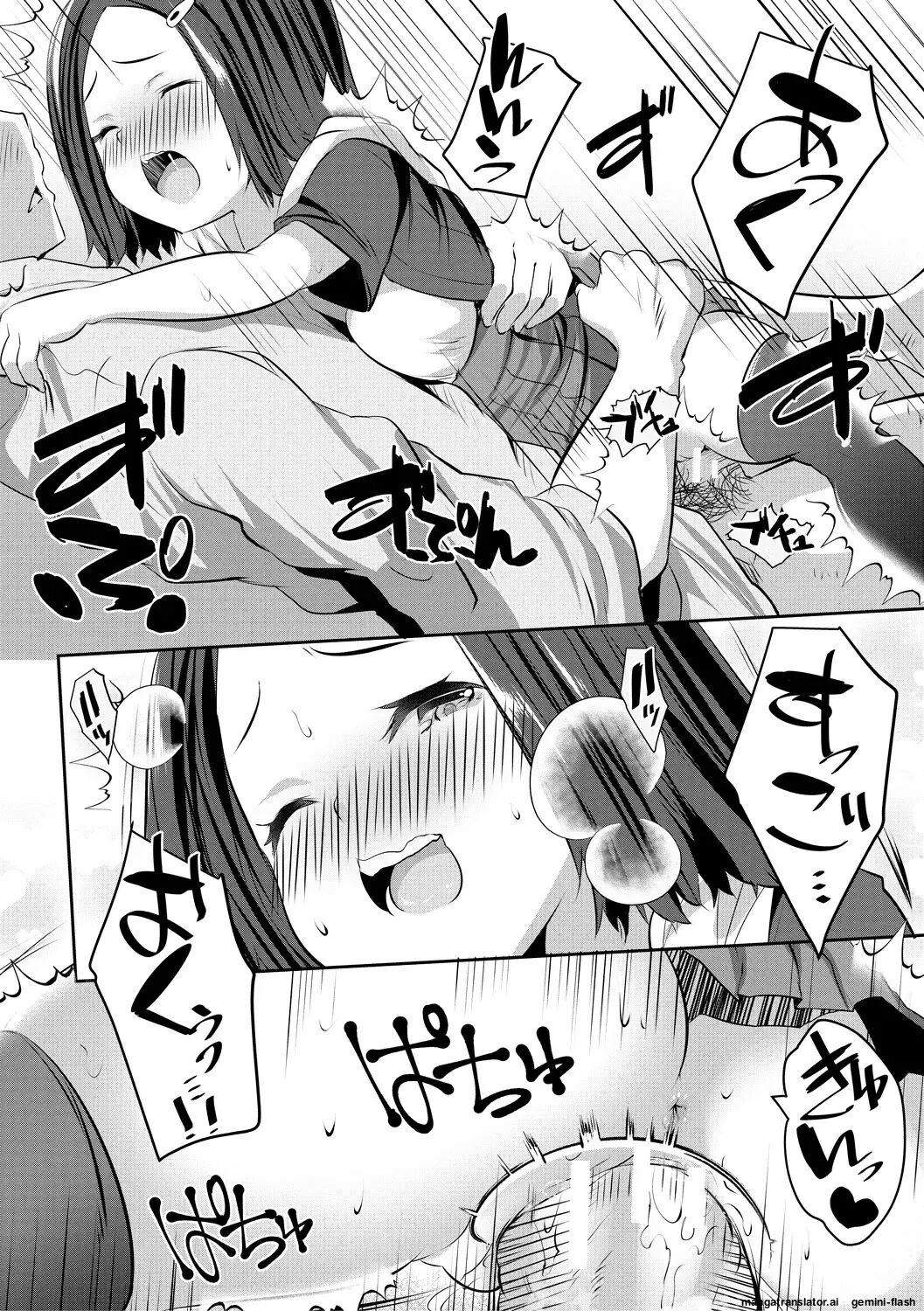 Shoujo Sekai 1