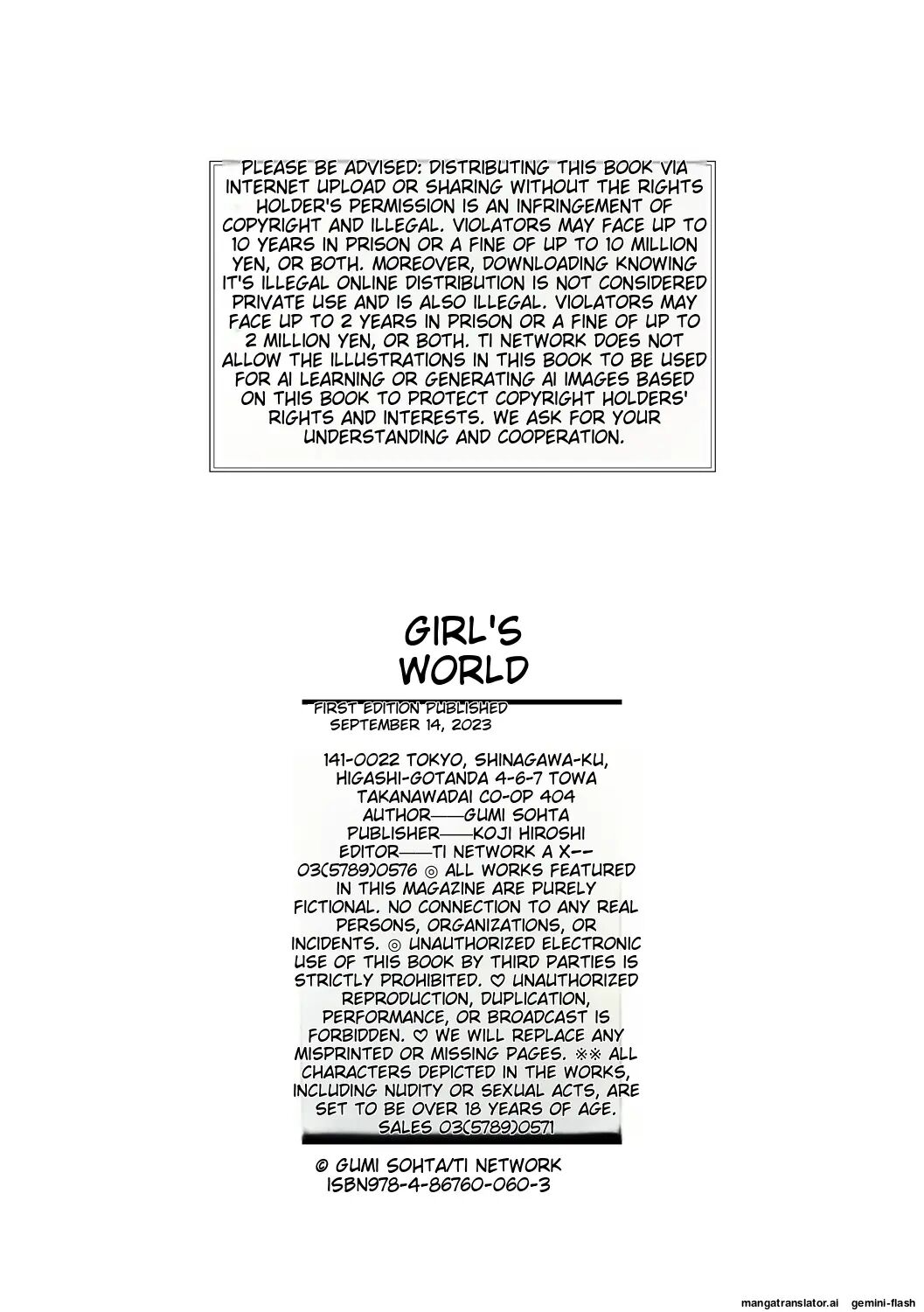Shoujo Sekai 1
