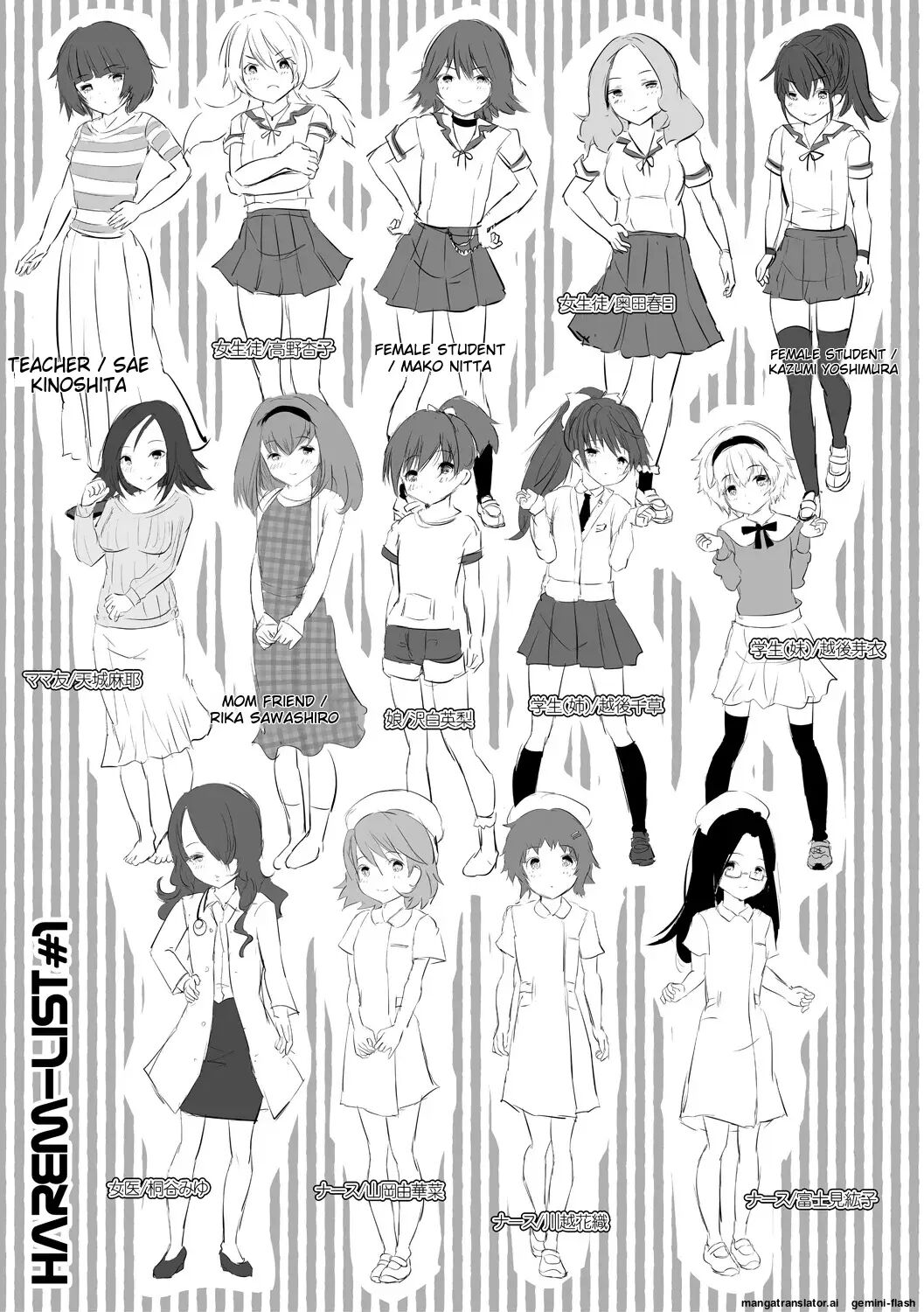 Shoujo Sekai 1