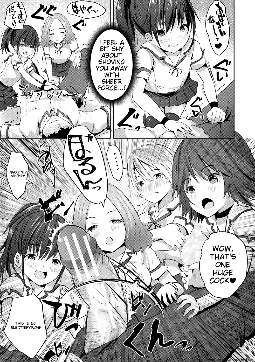 Shoujo Sekai 1