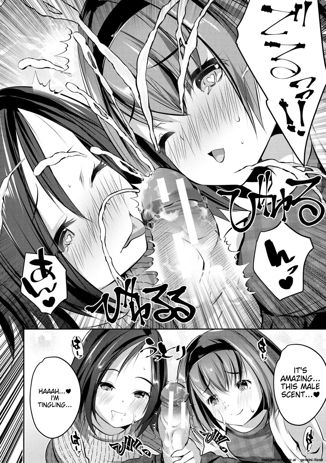 Shoujo Sekai 1
