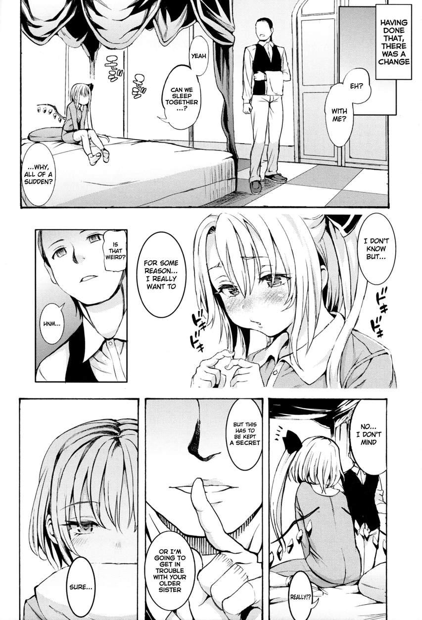 Shoujo Sui 1
