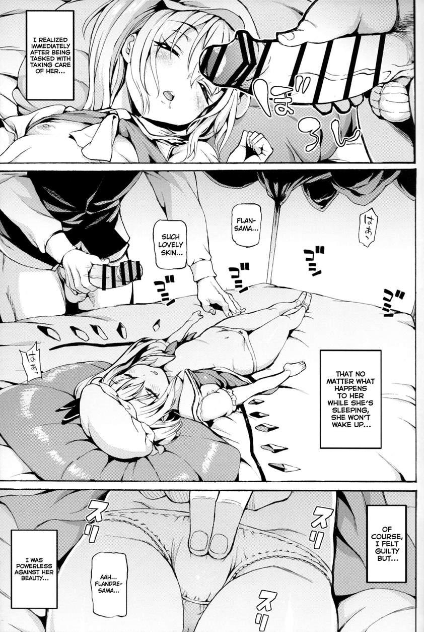 Shoujo Sui 1