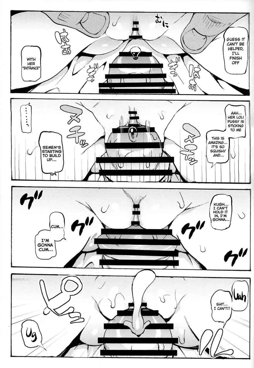Shoujo Sui 1
