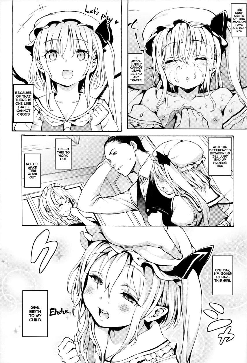 Shoujo Sui 1