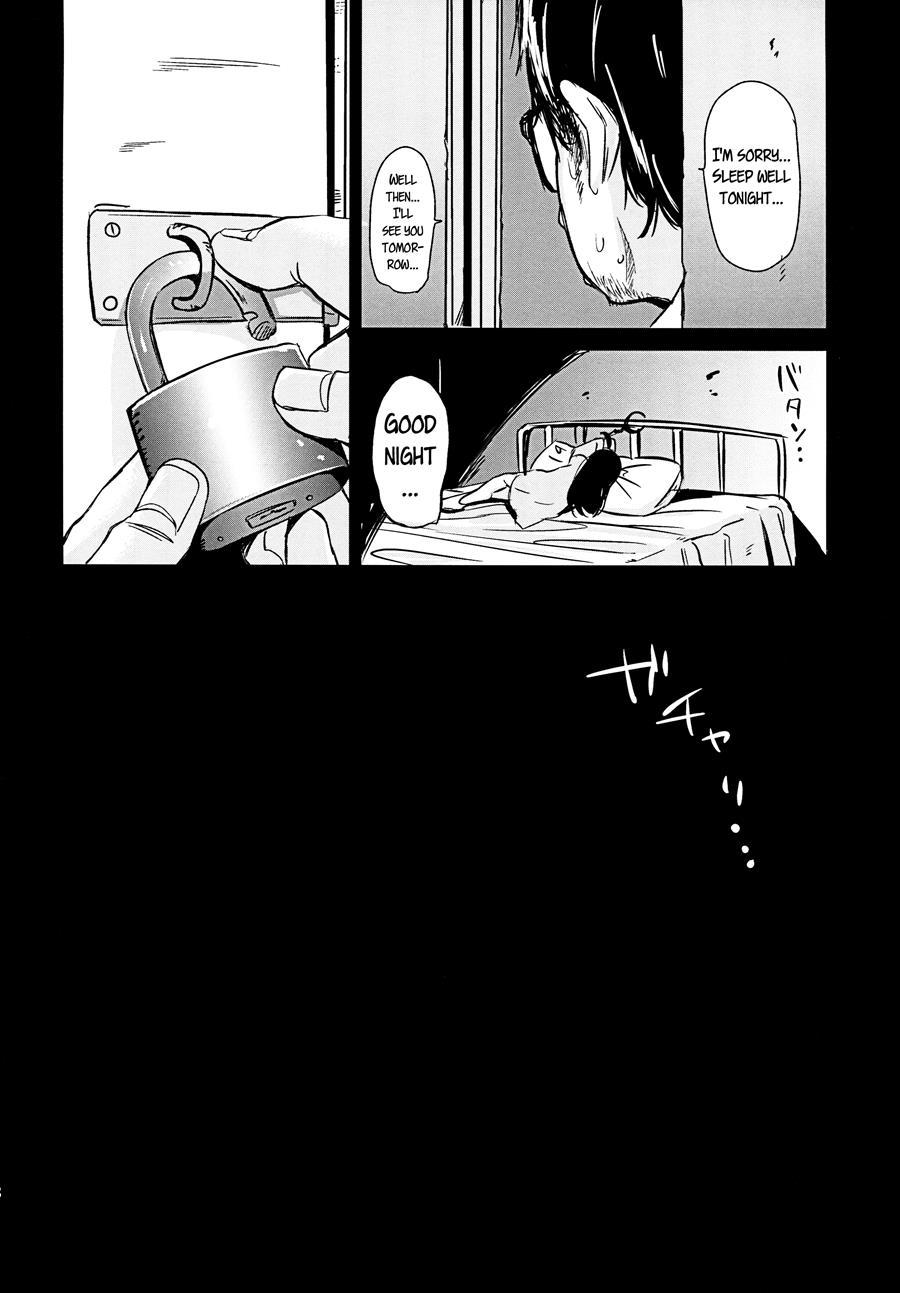 Shoujo Terrarium 1