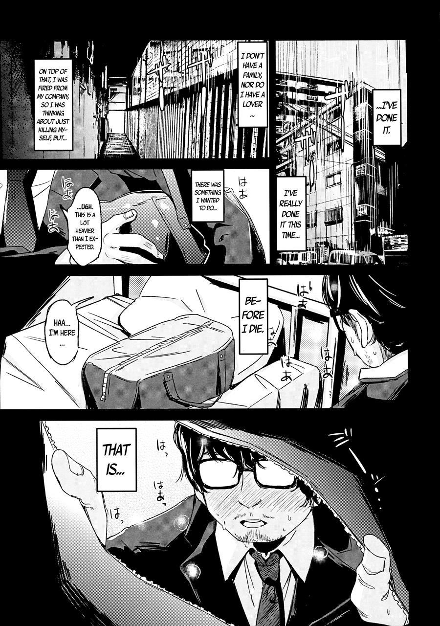 Shoujo Terrarium 1