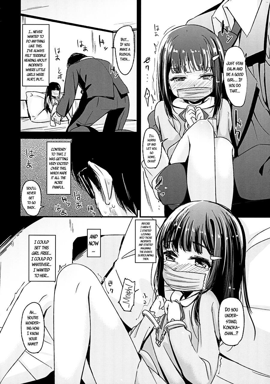 Shoujo Terrarium 1