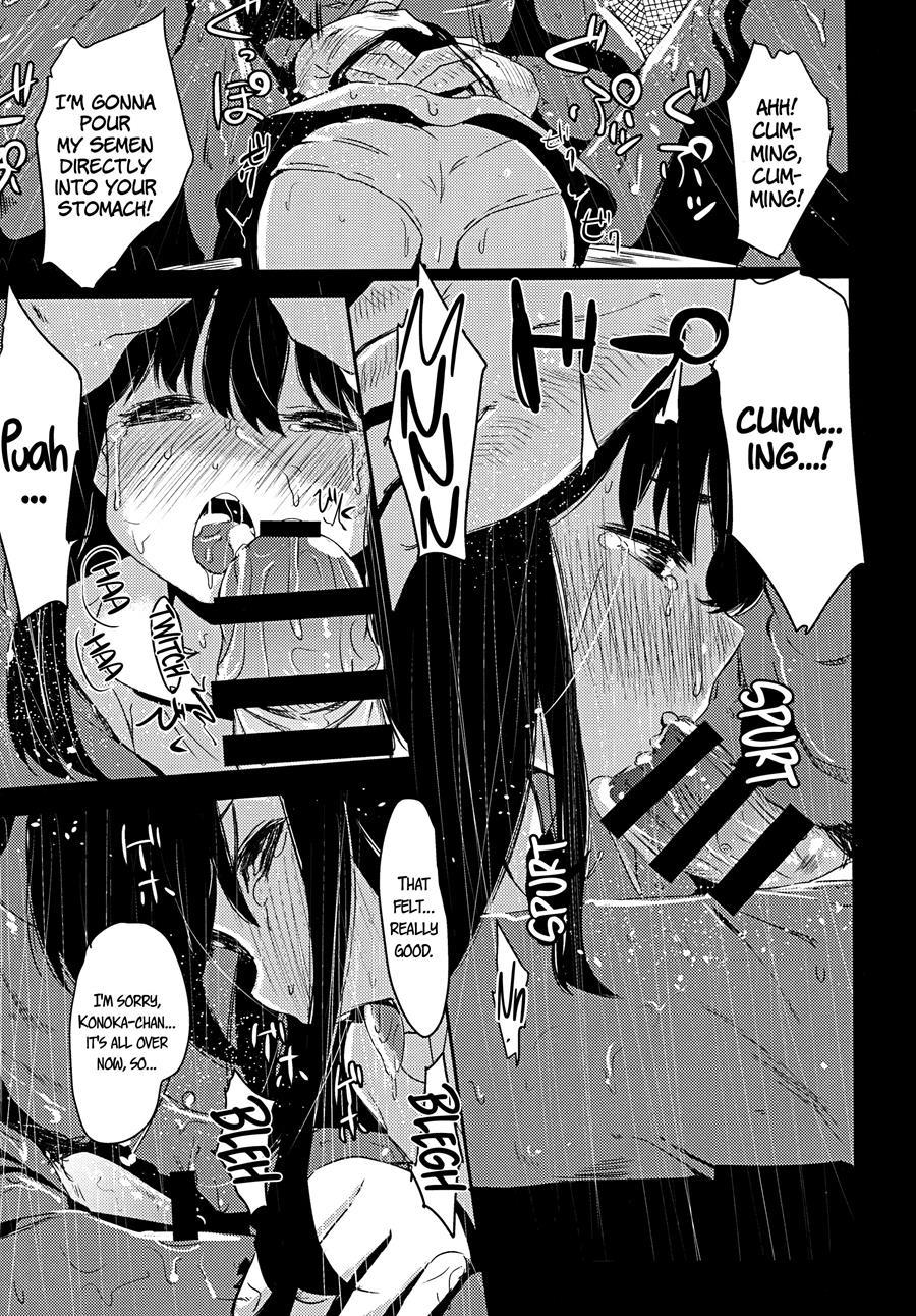Shoujo Terrarium 2