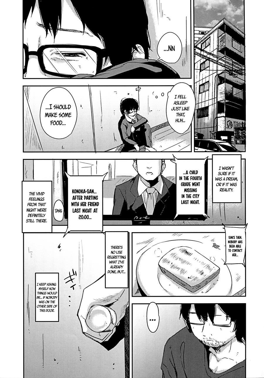 Shoujo Terrarium 2