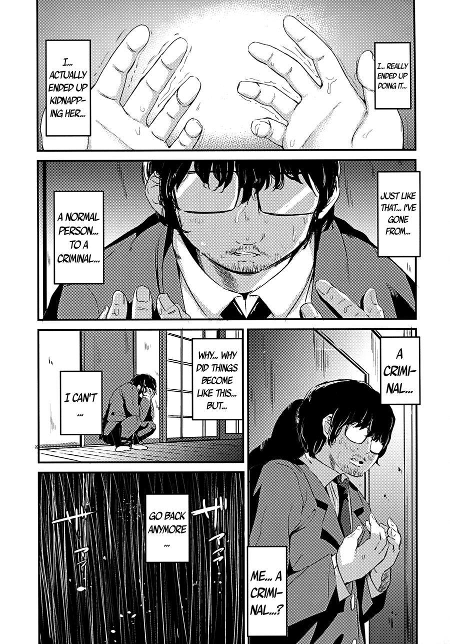 Shoujo Terrarium 2