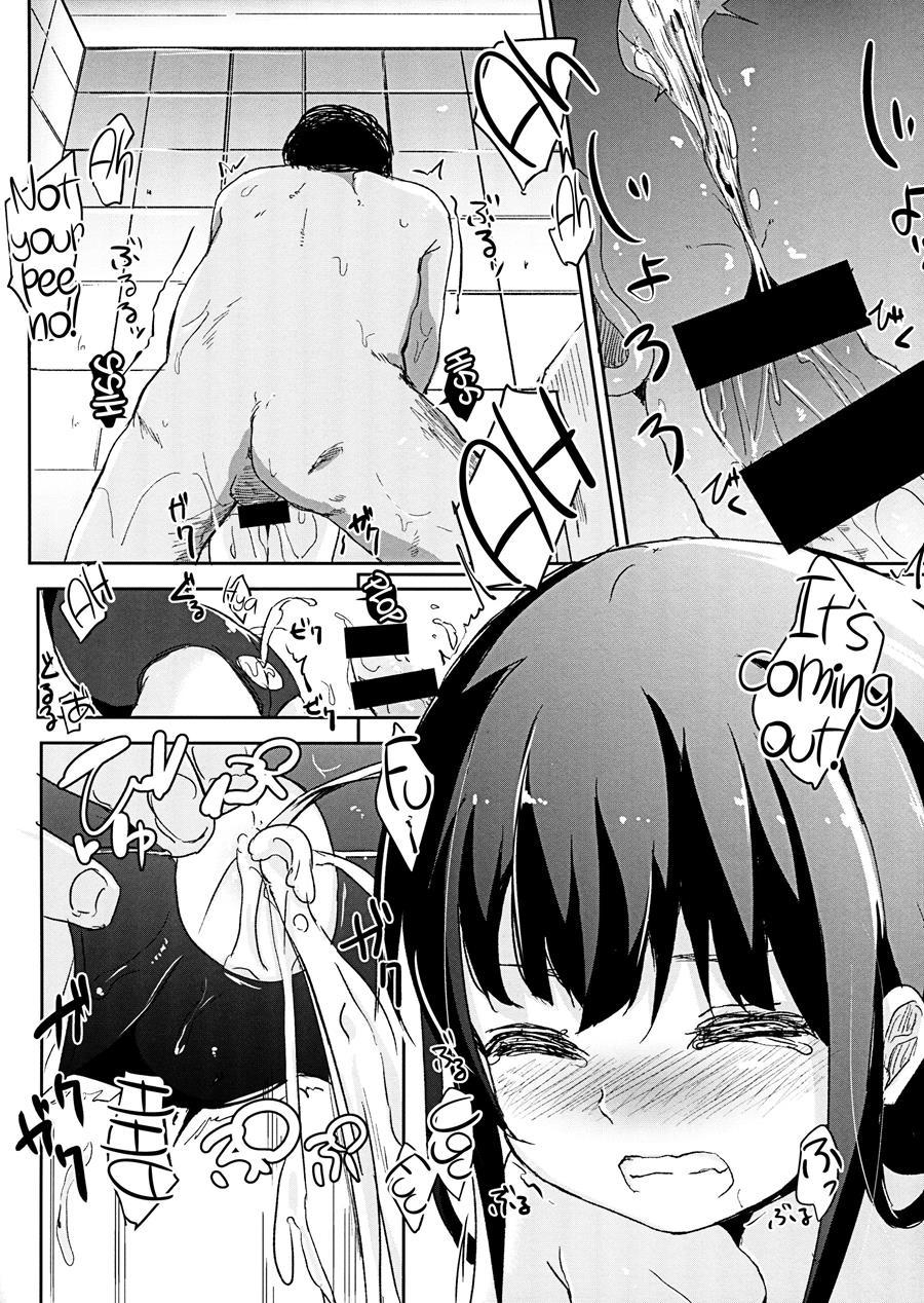 Shoujo Terrarium 3