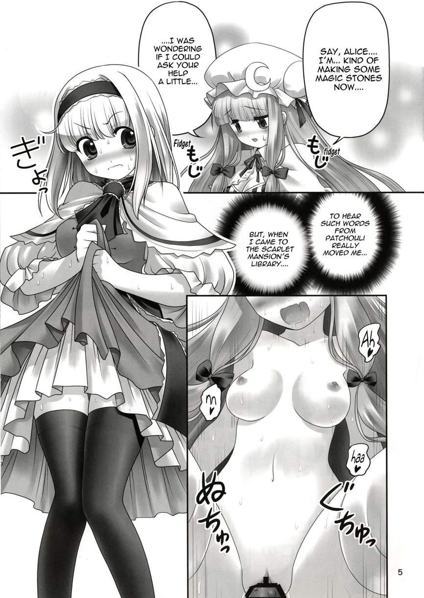 Shoujo To Mamono To Kairaku To Mahouseki 1