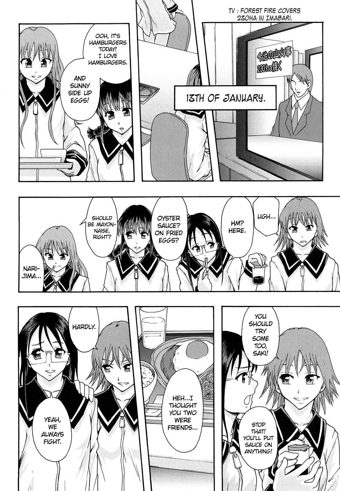 Shoujogata Seishoriyou Nikubenki 1